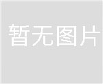 天津612600090494起动机13052811发电机 潍柴 WP17 Autocar 沃尔沃工程机械 D13 沃尔沃工程机械 D16 日立｜ZX470｜6WG1 上柴 SC11 解放J2轻卡 启动马达
