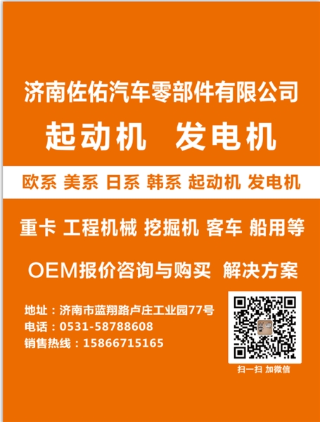 天津451718起动机28100-2865C起动机