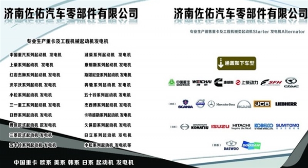 天津玉柴发电机A35003701100玉柴发电机