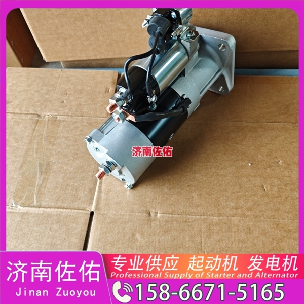 天津QDJ2601B-P起动机VG1560090012发电机 重汽 玉柴 YCK15 上柴 D9 南京金龙 重汽 豪沃A7 MC13 柳工 潍柴WP6 徐工挖机重卡矿车潍柴WP12 沃尔沃D13 启动马达