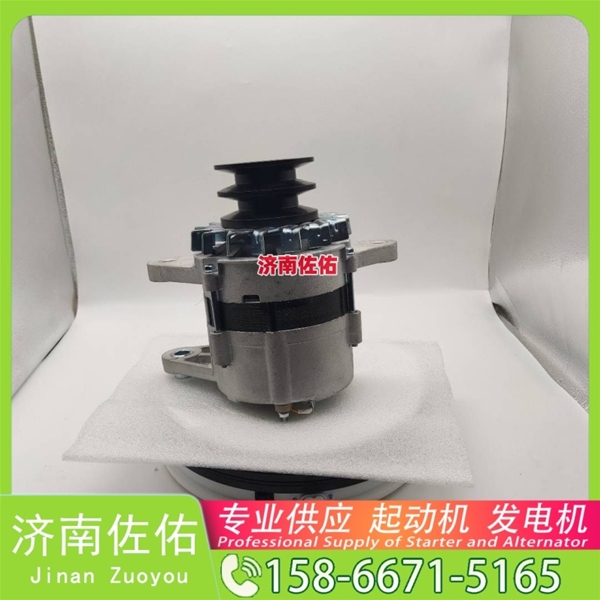 天津4280005645起动机20409228发电机 斗山 DB/DL WP4.6 锡柴 CA4DF 斗山｜DX215｜DB58 卡特 336D2 C13 玉柴 YCK05 潍柴 WP2.3 启动机