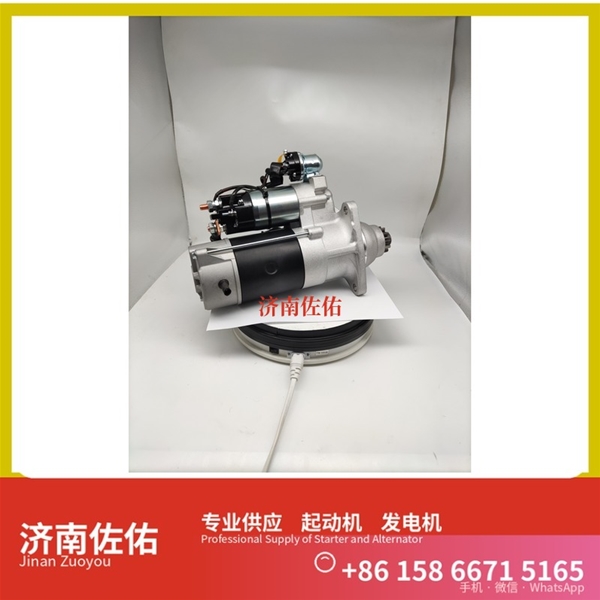 天津QD263Y起动机2128561发电机 减速 现代工程机械 R225LC-9 沃尔沃卡车 D16 沃尔沃卡车 D13 潍柴 船用 WP12C 潍柴 WD618 徐工挖机重卡矿车潍柴WP4 启动机
