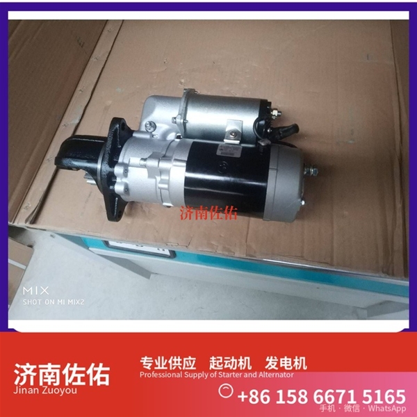 天津2873K621起动机0124655120发电机 卡特 沃尔沃 FH D11 GR215 配潍柴 WP6 威克诺森 8003 潍柴 WP3N 利勃海尔 D924 斗山 沃尔沃卡车 D11 启动马达