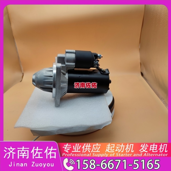 天津3957597起动机225-3147发电机 康明斯 潍柴 船用 WP13C 潍柴 WP15 沃尔沃 FH D16 中联重科 ZE210E 重汽 豪沃TH7 WP13 解放 龙V CA4DK 启动马达