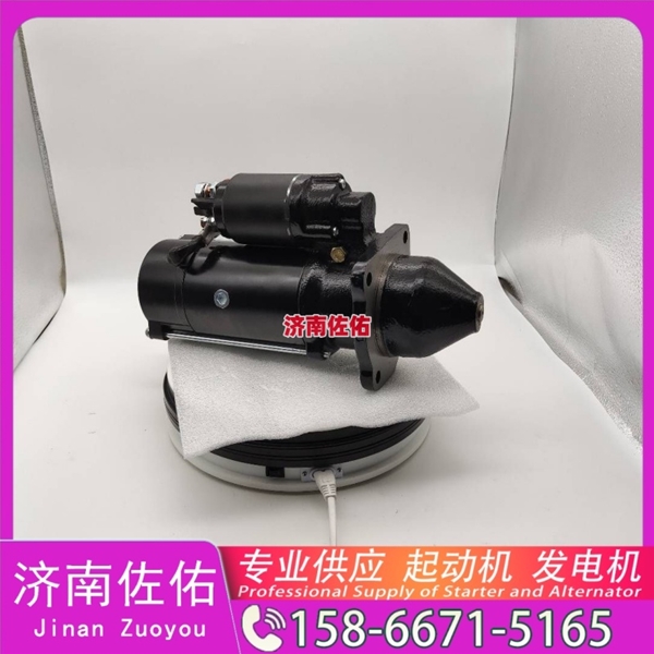 天津612600090129起动机JFZ2108发电机 潍柴 潍柴道依茨 重卡 玉柴 YCK11 解放 龙V CA4DLD 配上柴 4H/5H SK130 玉柴 YCK11 YC6GN 启动机