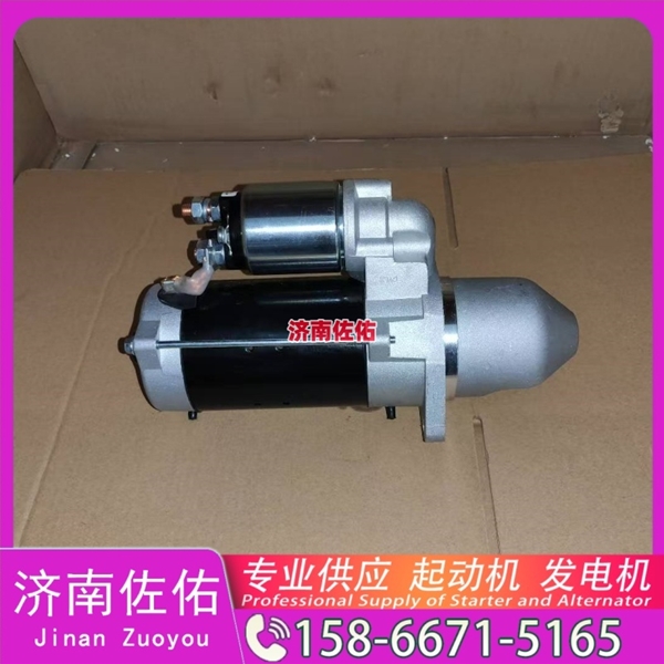 天津28100-2665起动机VG1034090000发电机 日野 中国重汽 豪沃T7H 上柴 船用 SC7H 潍柴 船用 WP13C 柴油叉车 沃尔沃卡车 D13 上柴 解放J3轻卡 VT 启动机