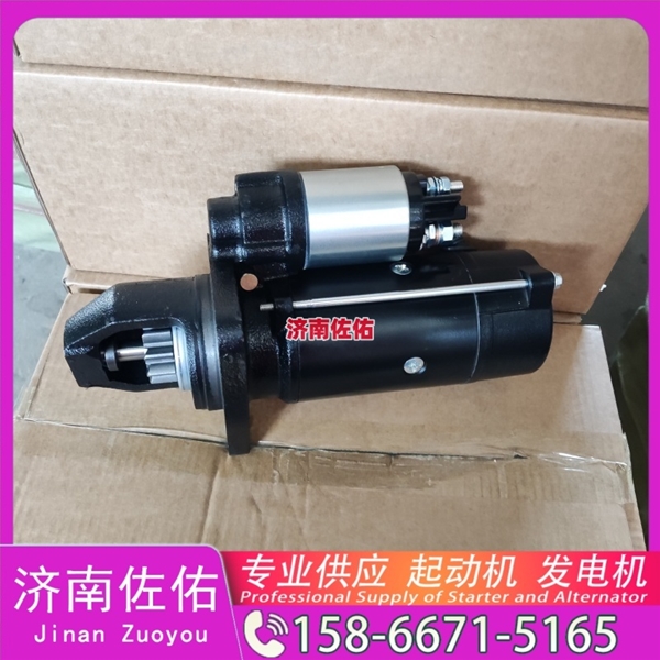 天津QDJ2580F/M81R3019-R起动机JFZ255-0502发电机 云内 上柴 SC8D 中国重汽 D12 利勃海尔 D934 沃尔沃 FH D16 DV11 利勃海尔 R944 启动机