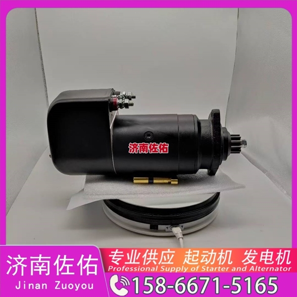 天津2102090138起动机612630060790发电机 潍柴 卡特 C32 解放 J6L CA4DK1 D142 锡柴 CA4DF 中国重汽｜豪沃TH7｜MC13 上柴船用动力等 启动机