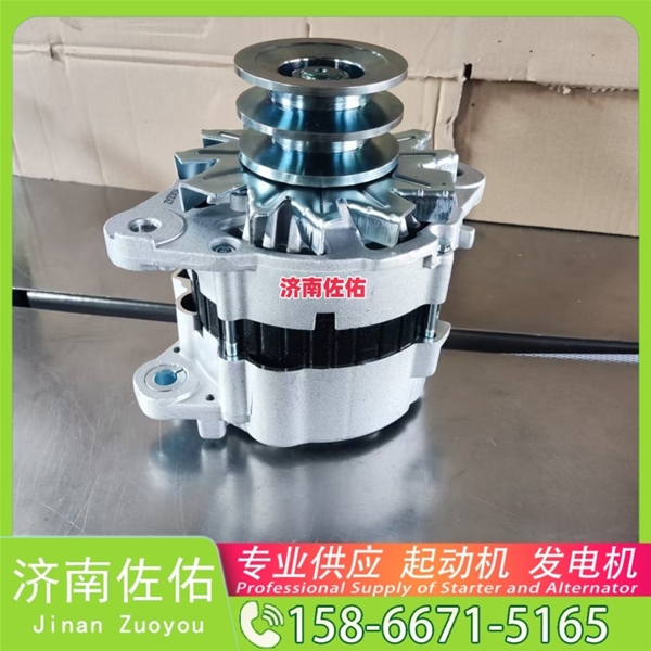 天津61500090029J起动机3696212发电机 康明斯 潍柴 WP10H 利勃海尔 D946 中国重汽 汕德卡C7H 柳工 潍柴WP6 徐工挖机重卡矿车XR320D 玉柴YCK11 启动机