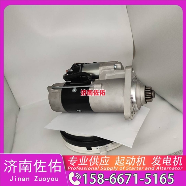 天津4996709起动机SE501342发电机 斗山 DX380LC-9C 玉柴 YC6B TCD7.8 山推（Shantui）压路机 潍柴 WP17 柳工 康明斯QSX15 解放悍V 启动马达