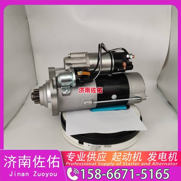 天津T400268起动机D13SA-3701100发电机 大柴 BF6M2012 柳工 上柴 SC10E 山推 潍柴WP13 中国重汽 豪沃A7 玉柴 YCK08 中国重汽 汕德卡G7 YCK09 启动机