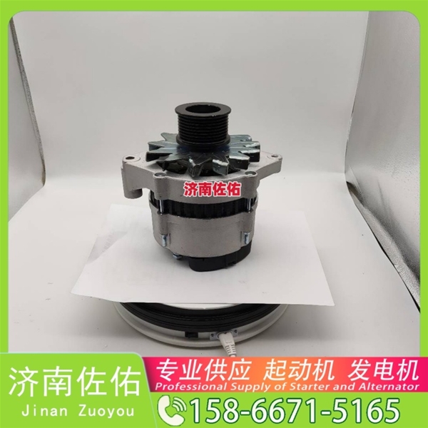 天津3636817起动机3701010-56D发电机 康明斯 JFZ255-034 卡特 C18 柳工（LiuGong）压路机 卡特 玉柴YC6B/YC6J 徐工挖机重卡矿车潍柴WP10 启动马达