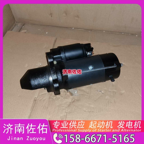 天津612600091075起动机D4BB-P2发电机 潍柴 潍柴 WP10.5H 柳工 斗山 DL08 GR180 中联重科 康明斯QSB6.7 中国重汽 豪沃MAX 斗山 DX150LC-9C 启动机