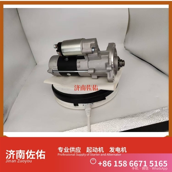天津8981412063起动机0124555020发电机 中国重汽 豪沃A7 重汽 豪沃MAX MC13H 解放 虎V WP3 柳工 潍柴WP6 621/721装载机 大柴 CA4DK 启动马达