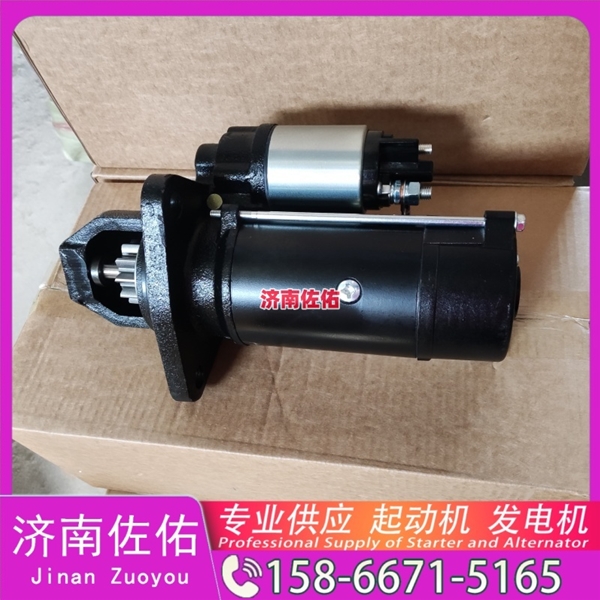 天津612600090482起动机D36L2-3701100发电机 玉柴YCK11 潍柴 WP9H 解放 龙V CA4DLD 锡柴 CA4DF 北奔重卡 WP12 中国重汽 MC07 中联 启动马达