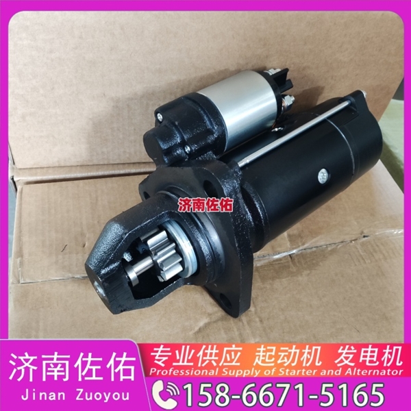 天津SC1F1-3701100A起动机QD2816 发电机 CIMC 多利卡D9 5H