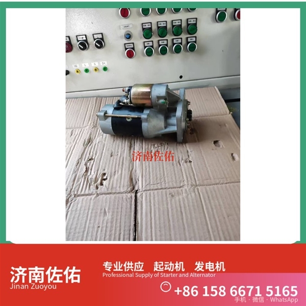 天津080V26201-7236起动机D1301-3708100 发电机 重汽 Foton LOVOL 欧标系列 1103