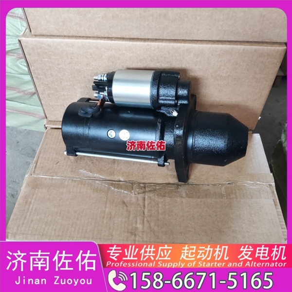 天津QD2844B启动机M009T20171 道依茨 奔驰 发电机 SDLG E680F WP6
