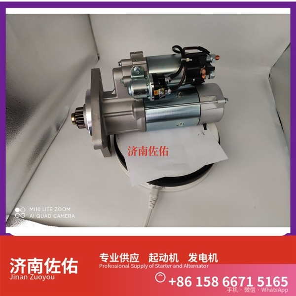 天津612600090479起动机JFZ231A 潍柴 Sunward SWDM250 WP12 发电机