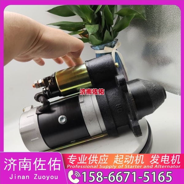 天津6008139341起动机5628592 JAC 格尔发K7W WP10 发电机