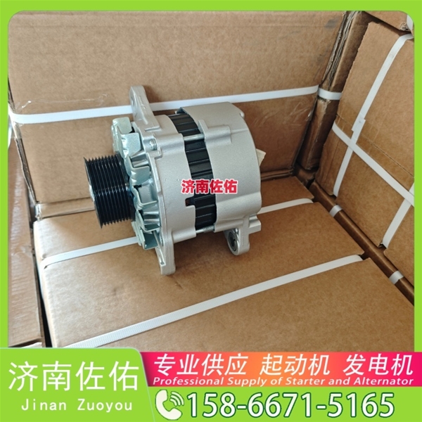 天津发电机 612600090129起动机C3415538 潍柴 康明斯 Sany SY5311THBE WP13