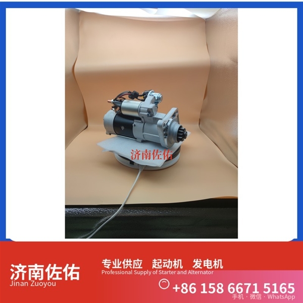 天津VG1246090017起动机3708010-F51Q 重汽 发电机 大柴 XCMG XS143 WP6