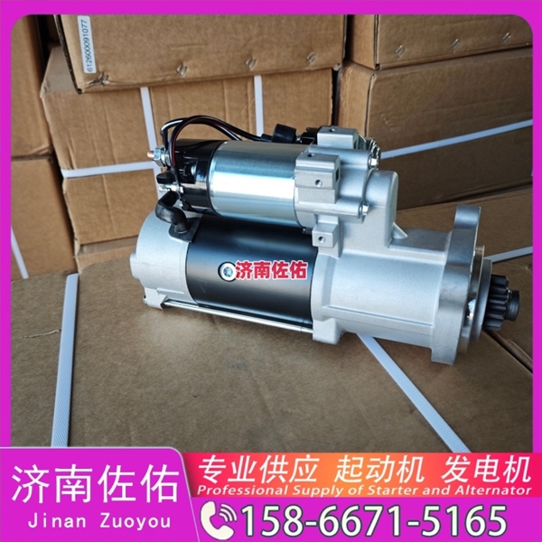 天津M93R3016SE启动机D11-102-09 发电机 玉柴 XCMG XS143J WP6