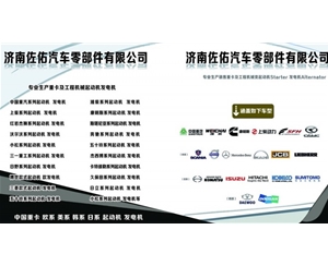 天津JFWZ292发电机玉柴发电机4108发电机
