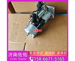 天津QDJ2601B-P起动机VG1560090012发电机 重汽 玉柴 YCK15 上柴 D9 南京金龙 重汽 豪沃A7 MC13 柳工 潍柴WP6 徐工挖机重卡矿车潍柴WP12 沃尔沃D13 启动马达