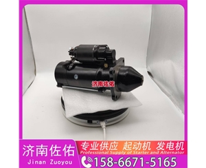 天津QDJ2601F-P起动机JFZB1110-0102发电机 Volvo CE 配潍柴 WP6 徐工挖机重卡矿车LW500KV 徐工（XCMG）泵车 玉柴 船用 YC6L-C XG943 启动马达