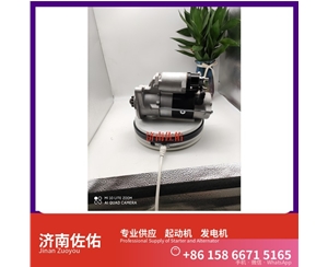 天津1811003418起动机3701010-56D发电机 JFZ255-034 神钢建机 SK200-10 大柴 BF4M2012 潍柴 WP15 中国重汽 WP12 潍柴 WD618 启动马达