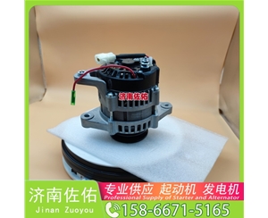 天津2810054491起动机4892320发电机 潍柴 WP17 柳汽乘龙 H5 潍柴 WP9 上柴船用动力等 中国重汽 MC11 C9.3B 配潍柴 WP12 上柴 船用 SC7H 启动马达
