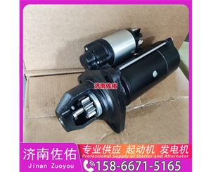天津1001038811起动机0124655328发电机 潍柴 WP14 临工 E6360F 玉柴 YCK07 斗山 DL06 上柴 SY115 潍柴 WP17 玉柴 船用 YC6C XE360 启动机