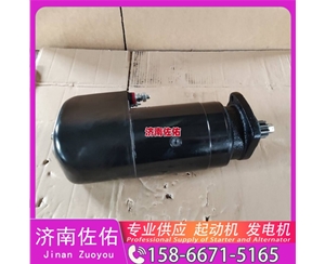 天津01183290起动机JFZ2710F4发电机 康明斯4942002 大柴 CA4DK 大柴 CA4DK 玉柴 船用 YC6L-C DX215 潍柴 WP9H 配潍柴 WP6 锡柴 CA6DH 启动机