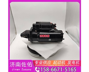 天津QDJ2658起动机起动机SP101897发电机 QDJ2658 解放J7 玉柴 YC6B 中国重汽 豪沃TX 解放 JH6 WP13 中国重汽 豪瀚N5G 卡特 C7.1 潍柴 WP13 启动机