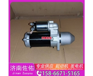 天津28100-2665起动机VG1034090000发电机 日野 中国重汽 豪沃T7H 上柴 船用 SC7H 潍柴 船用 WP13C 柴油叉车 沃尔沃卡车 D13 上柴 解放J3轻卡 VT 启动机