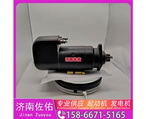 天津2102090138起动机612630060790发电机 潍柴 卡特 C32 解放 J6L CA4DK1 D142 锡柴 CA4DF 中国重汽｜豪沃TH7｜MC13 上柴船用动力等 启动机
