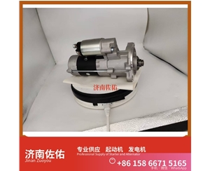 天津5801973143起动机5318117发电机 J05C 解放J2轻卡 徐工挖机重卡矿车潍柴WP10 玉柴YC6L 上柴 D9 潍柴 船用 WP6C 玉柴 YC6MK 中国重汽 MC09 启动机
