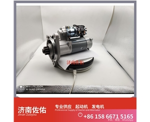 天津64.26201-7001起动机4973876X发电机 康明斯 沃尔沃工程机械 D13 上柴 D9 凯斯 康明斯QSL9 重汽 豪瀚N7G MC07 潍柴动力 潍柴 船用 WP13C 启动机