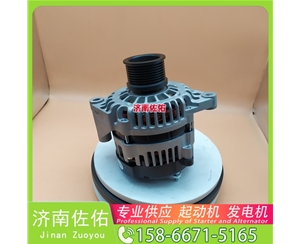 天津0986023570起动机1002093349发电机 潍柴 WP17 M314F 潍柴WP10 玉柴 YCK13 上柴 5H GR215 配潍柴 WP6 沃尔沃卡车 FM 配上柴 4H/5H 启动马达