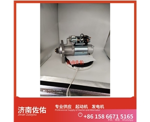 天津3708100CEAA起动机1000884939发电机 中联重科 ZE245E 重汽 豪瀚N5G MC07 卡特（CAT）两头忙 中国重汽 斯太尔 WP6G 中国重汽 豪沃T7H 上柴 7H 启动机