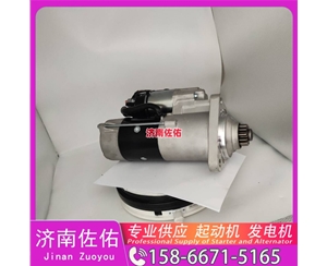 天津4996709起动机SE501342发电机 斗山 DX380LC-9C 玉柴 YC6B TCD7.8 山推（Shantui）压路机 潍柴 WP17 柳工 康明斯QSX15 解放悍V 启动马达