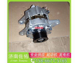 天津28100E0480起动机8400013发电机 上柴 船用 SC9D 重汽 汕德卡G7S MC13H 重汽 豪瀚N7G WP10 中国重汽｜豪沃TX｜MC11 中国重汽 MC13 欧马可 启动机