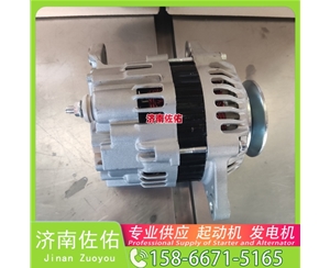 天津5286774起动机AVE2118M发电机 3701010-M01 中国重汽 T10 C12 徐工挖机重卡矿车RP953 久保田（Kubota）拖拉机 潍柴 WP17 斗山 DV11 启动机