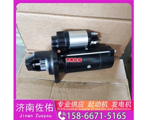 天津RE526375起动机5340055发电机 潍柴 WP17 徐工（XCMG）摊铺机 上柴 SC9D 徐工挖机重卡矿车潍柴WP12 潍柴 WP4.1 潍柴 WP2.3 中联重科 ZE245E 启动马达