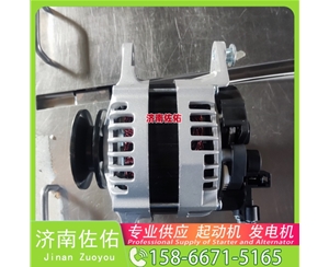 天津1811004140起动机5318117发电机 中国重汽 豪沃TH7 G642 中联重科 康明斯QSX15 潍柴WP6/WP10 中国重汽 豪瀚N5G 斗山 DB/DL 大柴 CA4DK 启动马达