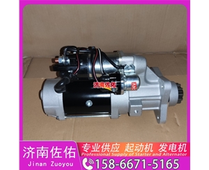 天津S25163起动机1978820发电机 五十铃 卡特 潍柴 上柴 D9 神钢建机 重汽 豪沃A7 MC13 卡特 330D2 C9.3 中国重汽 船用 MC07M 玉柴 船用 YC6L-C 启动马达