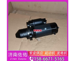 天津612600091075起动机D4BB-P2发电机 潍柴 潍柴 WP10.5H 柳工 斗山 DL08 GR180 中联重科 康明斯QSB6.7 中国重汽 豪沃MAX 斗山 DX150LC-9C 启动机