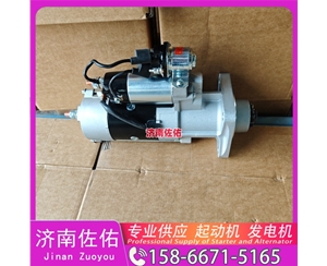 天津0399504012起动机4094998发电机 红岩杰狮上柴 康明斯 斗山 DX215 DL06 重汽 豪瀚N5G MC07 徐工挖机重卡矿车潍柴WP6 斗山 欧马可 上柴 5H 启动马达