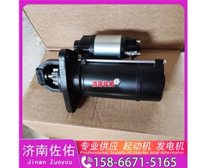 天津612600090482起动机D36L2-3701100发电机 玉柴YCK11 潍柴 WP9H 解放 龙V CA4DLD 锡柴 CA4DF 北奔重卡 WP12 中国重汽 MC07 中联 启动马达
